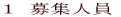 Wl
