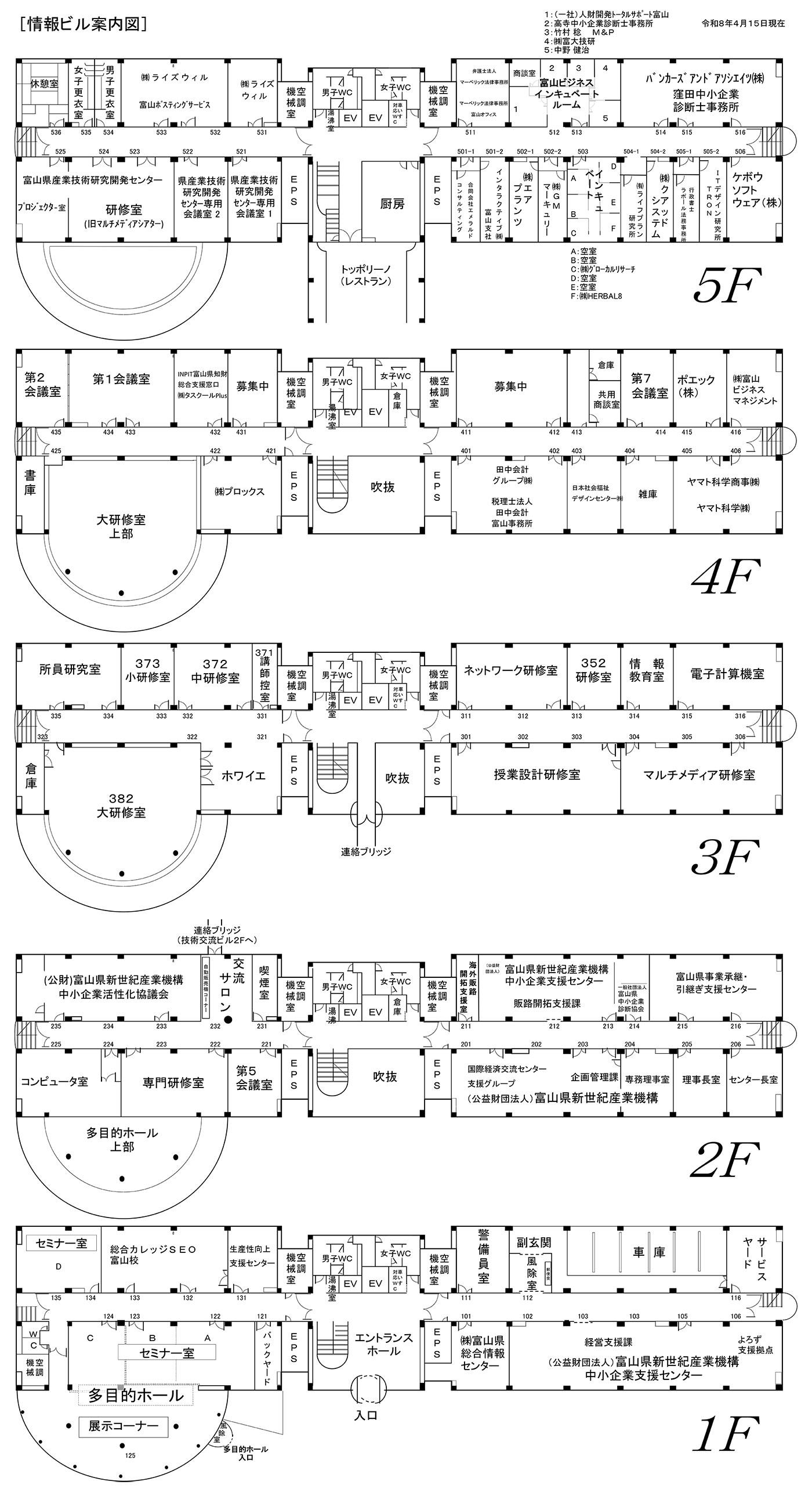 施設案内図