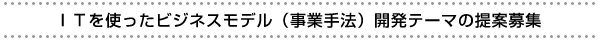 ITgrWlXfiƎ@jJe[}̒ĕW