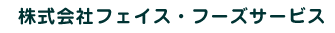 ЃtFCXEt[YT[rX