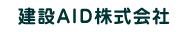 AID