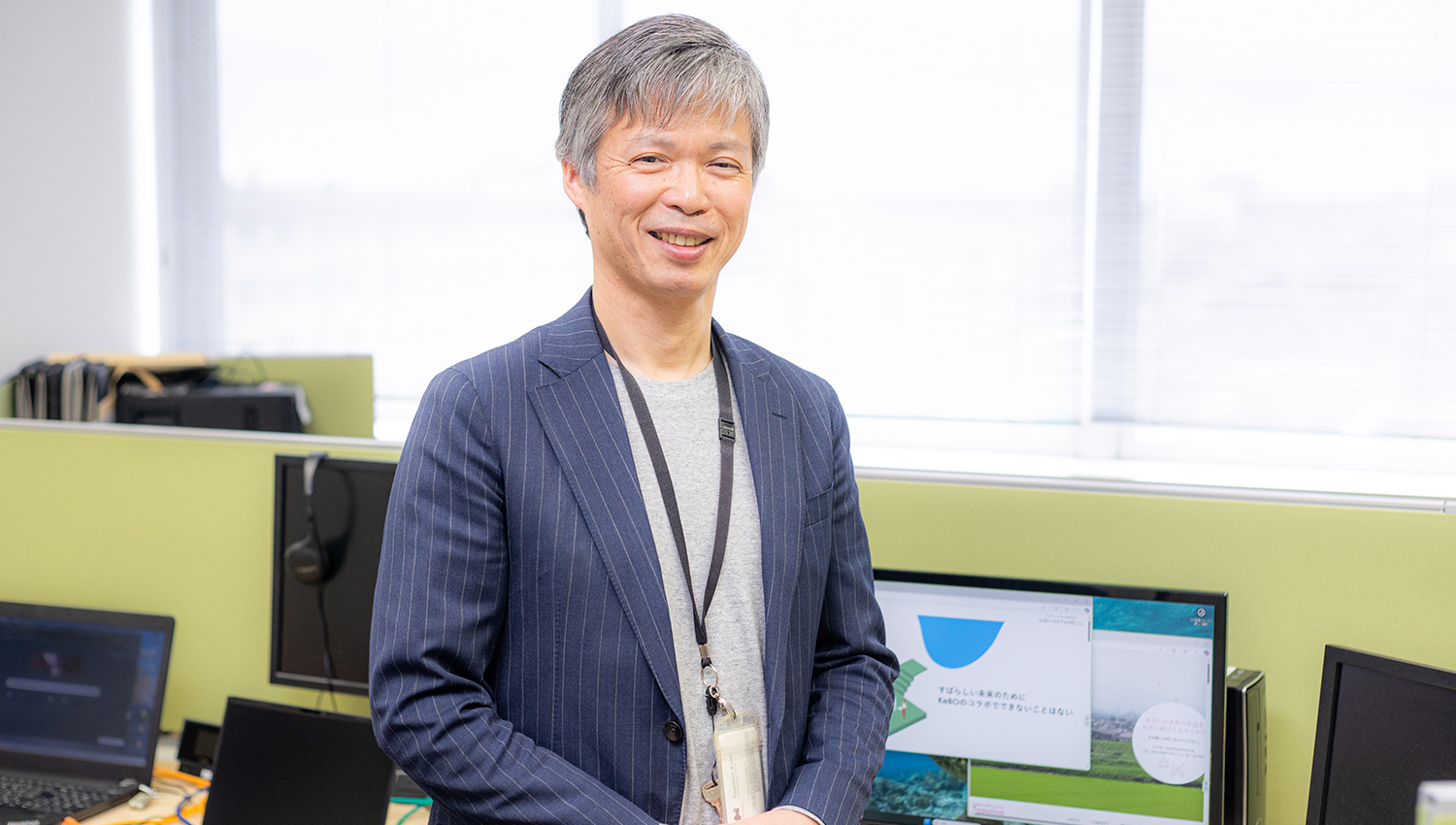 ケボウソフトウェア株式会社